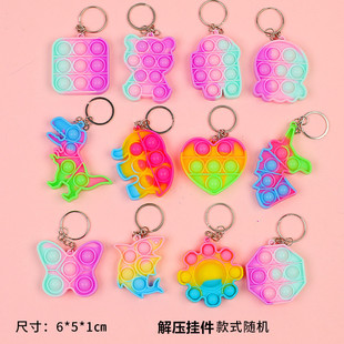 Kindergarten Small Gifts Pupils Reward Small Gifts Graduation Children's Toys Send Children to the Whole Class Zhao Zhili