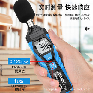 Noise meter detector measuring sound decibel SL720 high precision household industrial digital noise meter sound level meter