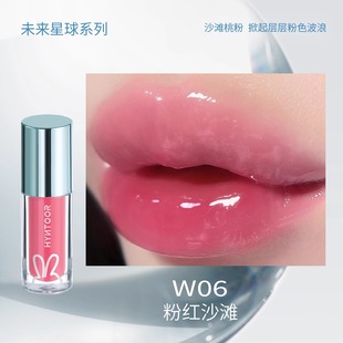 HYNTOOR Black Rabbit Fantastic Planet Lip Honey Milk Tea Color New Color Moisturizing Dead Skin Desalination Lip Oil Price