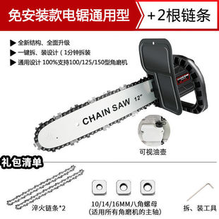 Angle grinder modified electric chain saw high-power polishing machine multifunctional universal hand grinding wheel grinding machine household cutting machine