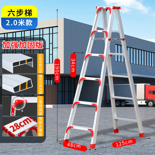 Ladder Household Foldableing Thickeneded Aluminum Alloy Herringbone Ladder Engineering Ladder Multi-functional Telescopic Stair Escalator Climbing Ladder