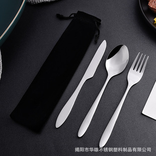 410 Stainless Steel Tableware Light Handle Spoon Fork Chopsticks Tableware suit Student Portable Cloth Bag Three-piece Set Fixed logo