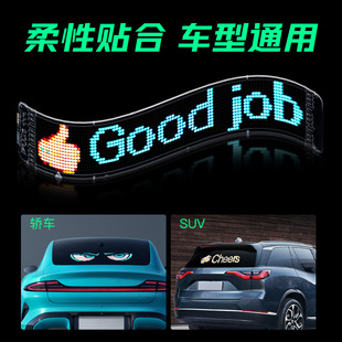 Devil's Eye Custom Interactive Car Light Front and Rear Windshield Led Flexible Dynamic Led Expression Light Eye Light