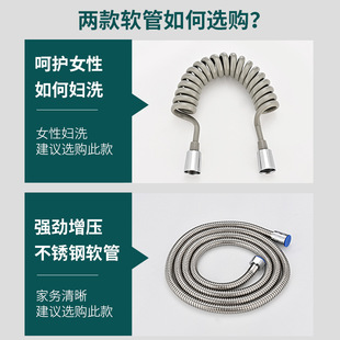 Toilet Flushing Spray Gun Faucet Washer Head Toilet Toilet Flushing Gun Companion High Pressure Booster Household