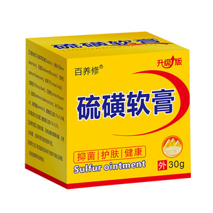 Baiyang Xiu серная мазь серная мазь для кожи наружного бактериостатического крема