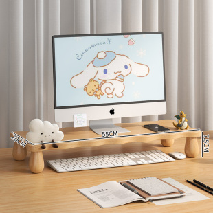 # Desktop Computer Elevated Rack Display Bracket Office Desktop Storage Rack Notebook Support Rack Station Storage Rack