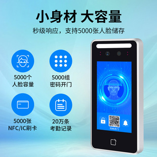 General An waterproof face recognition access control system all-in-one fingerprint password brush face intelligent electronic control electromagnetic lock