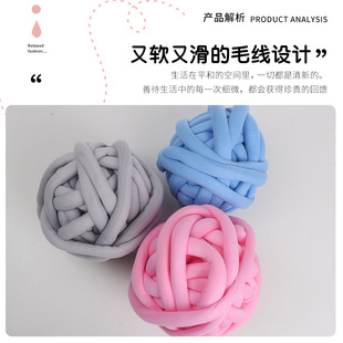 Super thick Icelandic wool hand-woven diy cat nest wool ball filling core cloth ins bag 2mm wool cushion