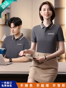 Summer CulTural ShirT ShorT-sleeved T-shirT Work CloThes Summer AdverTising CulTural ShirT CorporaTe Group Work CloThes T-shirT PrinTing Embroider