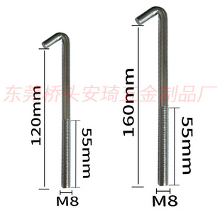 Крюк для полки Болт M8 * 120 чердак специальная фиксированная подвесная ПЛАСТИНА ВИНТ грузовой лестницы крюк болт оптовая продажа с завода