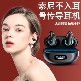 Трансграничная беспроводная гарнитура с костной проводимостью Bluetooth-гарнитура с зажимом для наушников Досуг Спорт Бег Водонепроницаемая взрывоопасная гарнитура