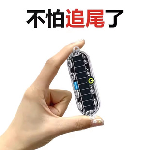 Electric car motorcycle solar anti-rear-end flash light modified motorcycle warning light brake light wiring-free
