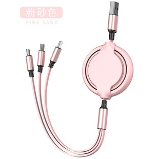 Telescopic one-to-three fast charging data line type-c for Apple Android mobile phone charging line three-in-one gift printing