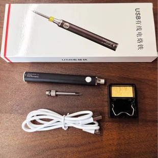 Charging portable mobile electric soldering iron portable electric soldering iron portable electric soldering iron charging portable