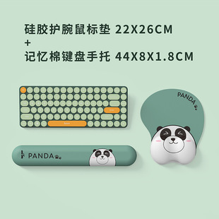 Stay Up Champion Panda Wrist Mouse Pad Silicone Cute ins Simple Girls 3d Wrist Pad Keyboard Holder