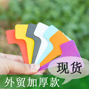 Yiwu plant label thickened three generations of flower label gardening label T-shaped plant label cross-border