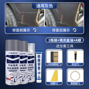 Car self-painting pearl white touch-up paint white black car paint surface scratch mark repair paint pen