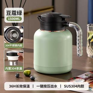 Electric Hot Water Kettle Household Durable Large-Capacity Stainless Steel Liner Automatic Power-Off Insulation Gift New Model