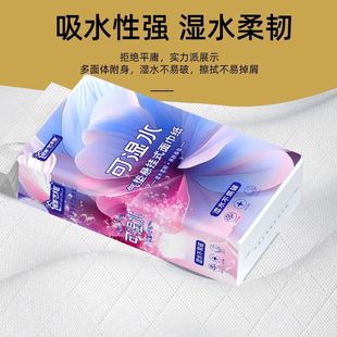 [1430 People Collected] Large Bag of Hanging Paper Napkins, Facial Tissues, Household Full Box for Hand Wiping and Toilet Hygiene
