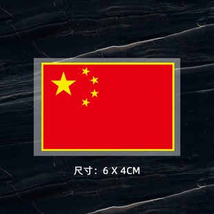 China National Flag Stamping Sticker in stock Thermal Transfer Five-Star Red Flag Clothes Printing Pattern Sticker Bag Accessories Decoration