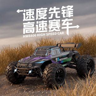 Cross-border rc remote control car off-road professional four-wheel drive high-speed drift racing electric climbing big foot adult toy car