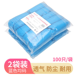 Disposable shoe covers wholesale indoor thickened wear-resistant non-woven dustproof non-slip computer room student adult a generation of hair