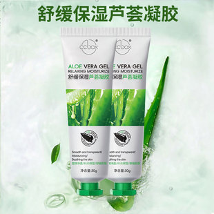 Ccbox Hydrating and Moisturizing Aloe Vera Gel Moisturizes and Improves Skin Aloe Vera Gel Spot Dryness and Fades Acne