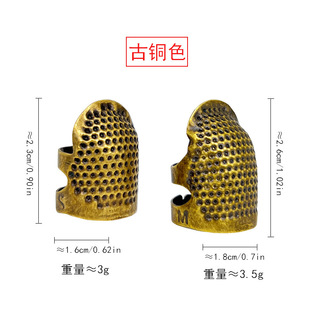 Thimble Finger Sleeve Household Hand-stitched Cross-stitch Thimble Adjustable Copper Thimble Hoop Sewing Tool