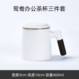 Ceramic tea cup tea separation tea cup with lid filter Cup personal special mug gift lettering