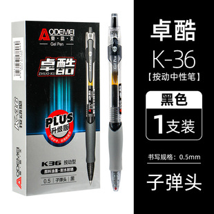Гелевая ручка Chenguang Q7 черная ручка K35 экзаменационная углеродная ручка 1008 канцелярские принадлежности шариковая ручка оптовая продажа