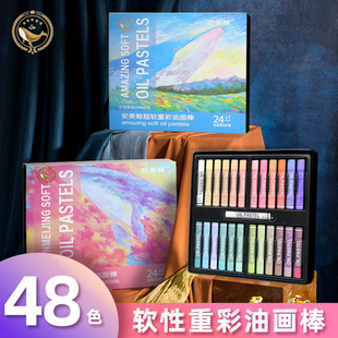 Anmei Whale 48 Color Heavy Color Oil Painting Stick 24 Color Macaron Morandi Crayon White Soft Student Children's Painting