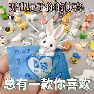 Cute Luminous Animal Small Blind Bag Small Ornaments Girl's Heart Cute Cute Internet Red Piglet Small Animal Desktop Simulation Cartoon