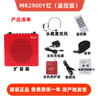 AKER/Love Class MR2900 Loudspeaker Wireless Bluetooth Remote Control Bee Player High Power Square Morning Exercise