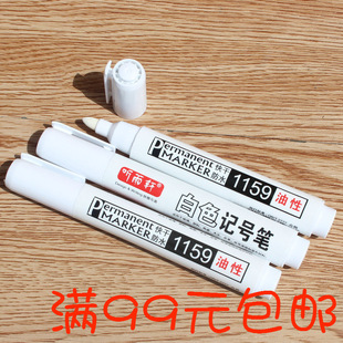 Tingyuxuan 1159 Oily White Marker Pen Non-Erasable Quick-Drying Waterproof 2.0mm Line Width New Stationery Wholesale