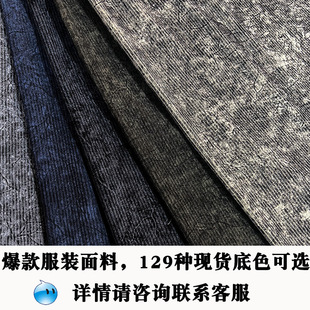Explosive corduroy fabric Denim printed fabric autumn and winter children's clothing coat fabric imitation cotton 8 pit corduroy cloth