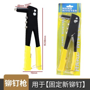 Bathroom lock removal old rivet chisel hardware tools change bolt rivet manual rivet pull nail pumping machine manufacturers