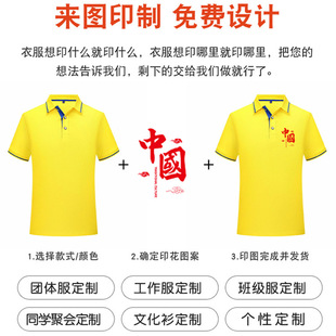 Silk Cotton Lapel Polo Shirt Short-sleeved Work Clothes Embroidered Ice Silk Factory Clothes Work Clothes Advertising Shirt T-shirt Men's Printed logo