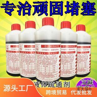 Shark Pipe Dredging Agent Channel Water Sewer Powerful Toilet Floor Drain Kitchen Toilet Oil Stain Dissolving Metabo