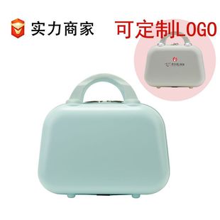 12inch Cosmetic Case Mini Small Portable Suitcase High-Looking Cosmetic Bag Storage Box Personalized Custom Printed Logo