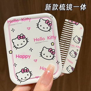 HelloKitty Hello Kitty прическа зеркало студент носит маленькое зеркало складное зеркало портативный милый макияж зеркало женщина