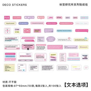 infeelme Sticker Pack Label Research Institute Series INS Hand Account DIY Material Decorative Stickers 100 4