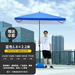 Outdoor Stall Large Umbrella Advertising Umbrella Sunscreen Rainproof Sunshade Umbrella Four Corner Umbrella Courtyard Umbrella Square Market Stall Umbrella