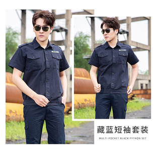 Cotton Work Clothes Suit Men's 101 Airborne Division Summer Short-sleeved Welding Tooling Outdoor Long-sleeved Wear-resistant Work Protection Suit