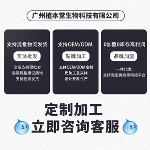 Zhicangdao Beauty Salon Sanfu Paste Customized Sanfu Day Moxibustion Moxibustion Paste Spring and Summer Sanjiu Paste Moxibustion Moxibustion Moxibustion Moxibustion Wholesale