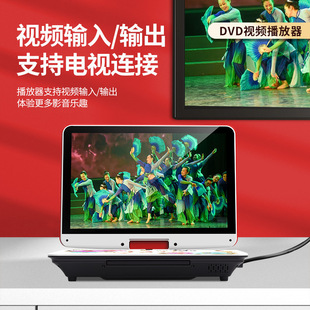 Xianke New Century T86 Full Format Mobile 9.8 "Singing Machine 7 HD Square Dance DVD Video Player