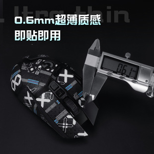 Для Logitech G502 противоскользящая Наклейка для Мыши Защита от пота Wireless Edition/Проводная впитывающая Пот наклейка герой Защитная Наклейка