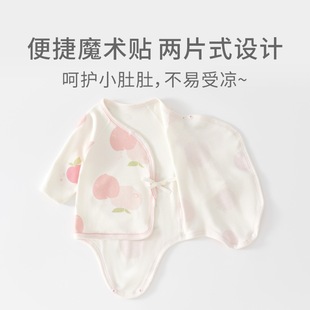 Одежда для новорожденных детей Jingqi летом тонкая хлопковая треугольная одежда