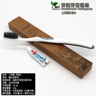 Shanghetu Hotel Disposable Toothbrush Toothpaste Two-in-One Set Hotel Homestay Toiletries Spot Wholesale