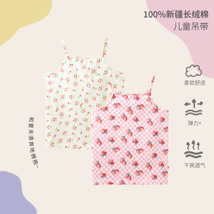 J199 Designer Children's Vest Sling Summer Thin Cute Base Sleeveless Inner Cotton Girls' Sling Sling