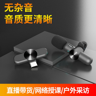 2.4g Automatic Connection Live One-to-Two Wireless Laptop Microphone Long Endurance Plug and Play Microphone Spot